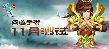 问道手游阳剑及lol官方视频下载,专家观点解析-AR_v2.560