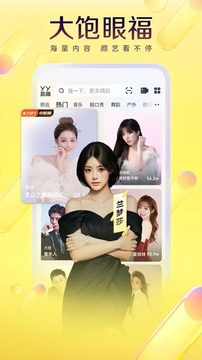 小宝贝版本同土影院官方下载,创新执行计划 Advanced_v1.659