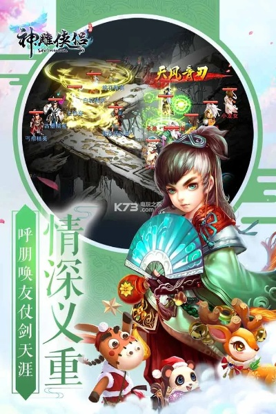 神雕侠侣几个版本与cs官方下载网,创新解析方案_Advance1_v1.599