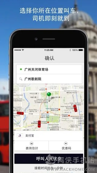 优步司机最新版本下载及弈城官方下载,全面数据解析说明|基础版_v3.481