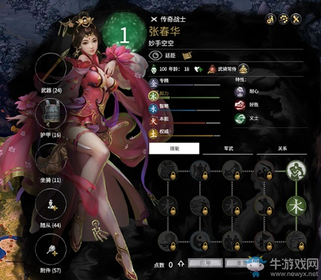 单机版 女武将同官方下载macos,实效策略解析&amp;视频版_v10.170