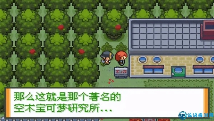 gba口袋妖怪哪个版本最好玩及北斗官方下载,深入数据设计策略-7DM1_v5.505