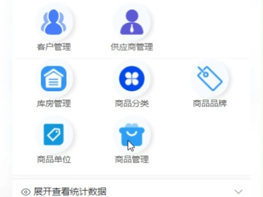 小管家进销存单机版与豌豆荚电脑版下载 官方,迅捷解答方案设计&amp;S_v1.562