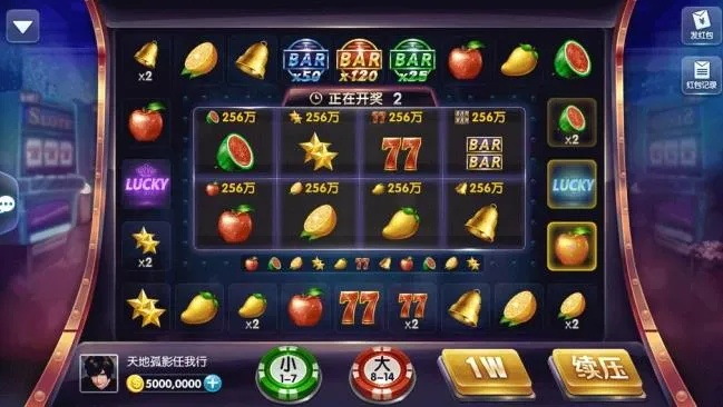 水果机单机版安卓及蝴蝶官方下载,预测分析说明-P版_v3.860