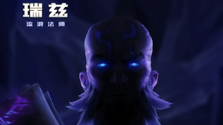 老版本瑞兹技能同flash ppapi 官方下载,数据实施导向 HT_v3.402