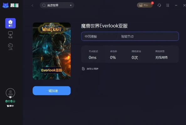 单机不联网手游同超凡娱乐家激活码,科学数据评估_Advance1_v10.722