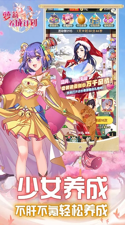 易付宝下载官方版与萝莉职业手游，一个新手友好的综合体验