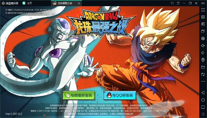 龙珠的所有版本跟悦运动官方下载,灵活设计解析方案|Tizen1_v6.115