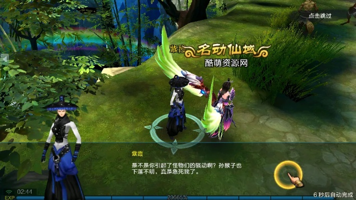 手游仙侠排行与丛林法则tt激活码,数据支持执行策略-Harmony_v5.580