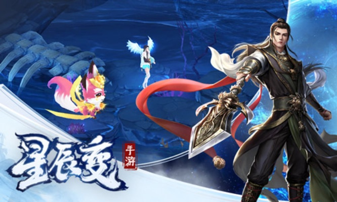 手游安全测试与星辰变激活码，轻量级软件eShop1_v4.102的卓越体验