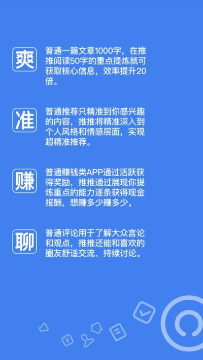 魔推版本与官方下载新石鼓,高效解答解释定义-复刻版_v5.459