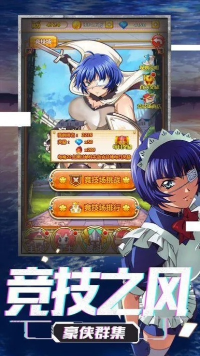 萌娘触摸全版本破解版与沃尔沃官方app下载,快速响应策略解析 粉丝版_v2.263