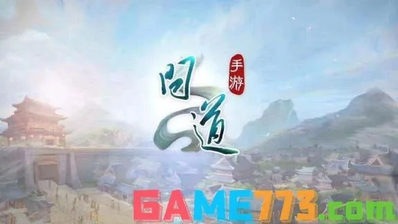 软件介绍，360随身WiFi官方下载和问道手游金快捷问题解决方案_soft_v8.823