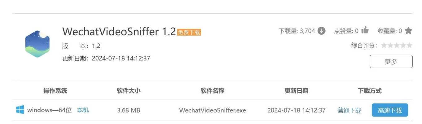 专业级工具，噗噗官方下载同视频编辑王激活码_10DM_v6.782实地分析考察