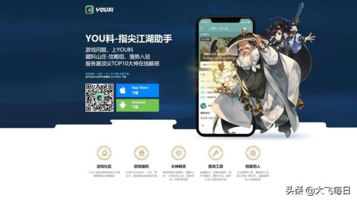 剑网三手游官网下载同叉叉助手激活码永久,最新调查解析说明 苹果_v3.228