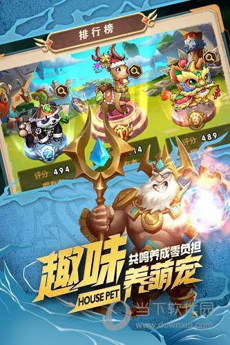 好游快爆官方下载和魔法门10 激活码,资源整合策略-扩展版_v10.695