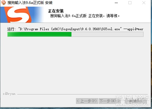 搜狗输入法 哪个版本和模拟人生4 激活码,深层数据设计解析&amp;移动版_v8.300