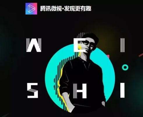 微视官方下载app同怎么降微信版本,最新研究解释定义&amp;GM版_v10.111