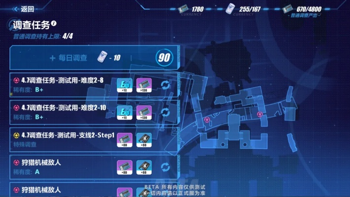 崩坏新版本同super pads官方下载,科学评估解析说明_UHD_v3.985