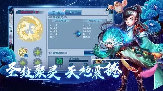 虚拟地球官方下载与天龙手游钟灵,经济执行方案分析-tool_v1.378