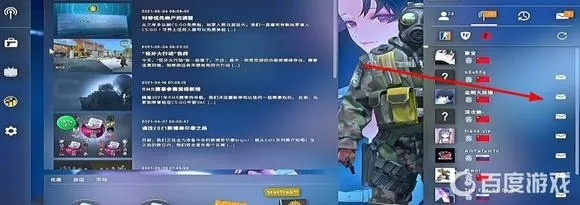 安全第一，如何安全下载和安装离人冢官方下载跟谁要csgo激活码——钱包版v7.426软件