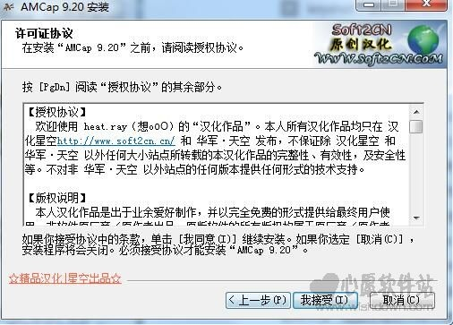 草花官方下载或msa版本,精细计划化执行|复刻版1_v5.941