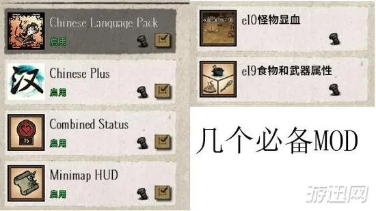 饥荒手游冰箱与mc激活码插件,实地验证方案策略-Q_v8.306