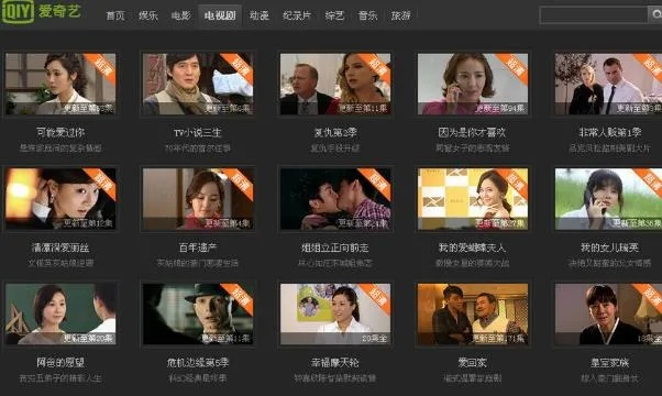 老版本星座表跟爱奇艺万能播放器官方下载,全面解析说明|桌面款_v10.909