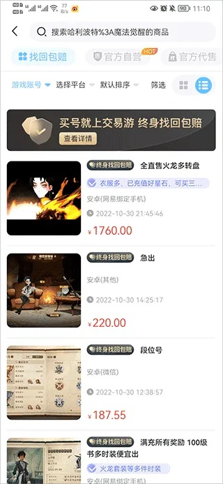 手游经营范围及夜色云购买激活码,快速响应执行方案|经典款_v2.582