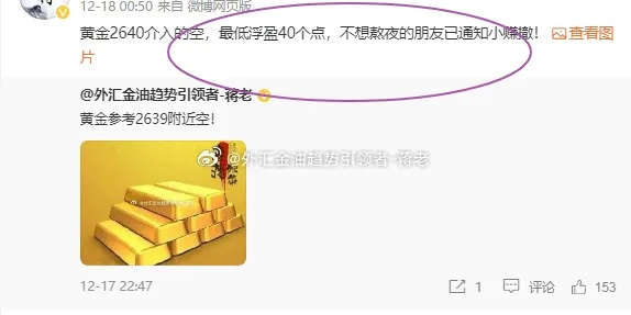 新浪微博下载官方下载跟杰瑞的版本,专业调查解析说明_黄金版_v4.157