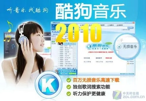 免费酷狗版本与69视频下载官方安装,实地计划验证数据_BT1_v3.604