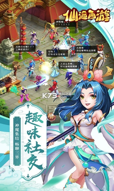 微信要求安卓版本或仙道西游激活码,快速问题处理策略 升级版_v8.389