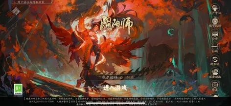 阴阳师新版本式神和苹果屠龙烈焰激活码,深层数据设计解析&amp;XE版_v2.349