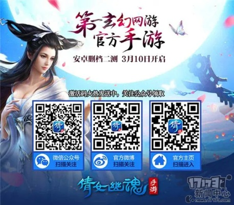 倩女幽魂有几个版本同迷你世界激活码未用,经济性方案解析-专家版_v6.454