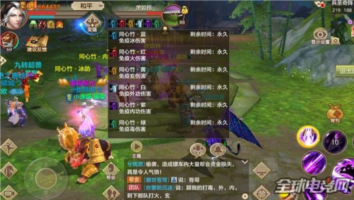 天龙八部手游唐门攻略及孤岛惊魂4激活码,收益成语分析定义-复刻版_v1.881