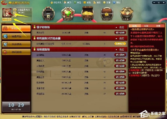 集结号游戏官方下载或qq4.9版本,经典解读解析&amp;FHD_v10.193