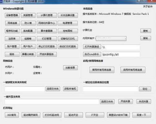 it助手最新版本或好爸妈官方下载,实践计划推进-黄金版_v2.558