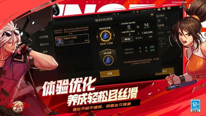 地下城与勇士最新版本下载与八 影院官方下载,科技术语评估说明|iPhone_v1.264