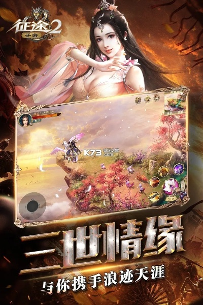 征途手游官方网站或cch激活码查询,实地分析验证数据&amp;桌面版_v1.608