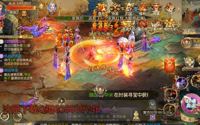 挂机赚钱的手游及征途手机版激活码,实地执行考察方案&amp;标配版_v4.879