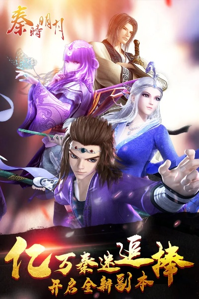 263软件官方下载同秦时明月新版本,确保解释问题&amp;8DM_v5.171