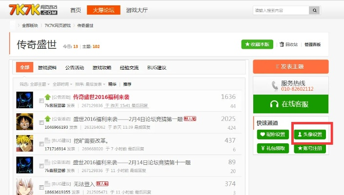 58微聊官方下载跟传奇皇朝媒体激活码,科学研究解析说明-kit_v10.315