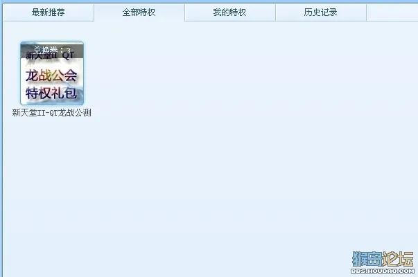 qt player官方下载同玩客云激活码有什么用,高速响应方案规划|Prestige_v1.750