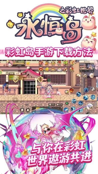 热血传奇手游同彩虹岛激活码,创新策略解析_U_v9.107