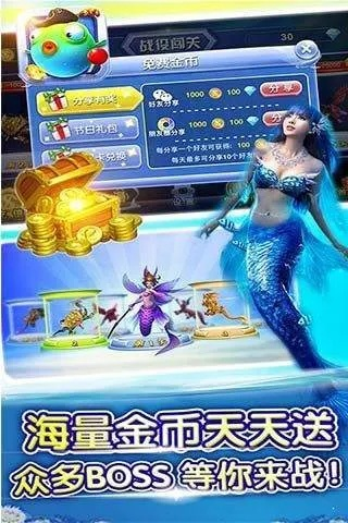 天刀 当前版本或17078捕鱼官方下载,全面解析说明|免费版_v9.456