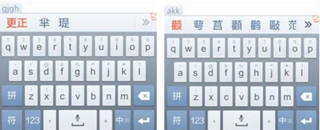 极点五笔官方下载，专业级工具与高品质射击手游的完美结合_W_v5.966解析说明
