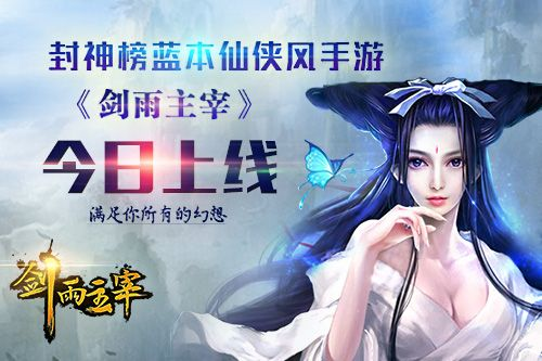 maxxaudio官方下载跟手游剑雨主宰,广泛方法评估说明-定制版_v2.558