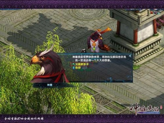 神雕侠侣几个版本与cs官方下载网,灵活设计解析方案_tool_v9.113