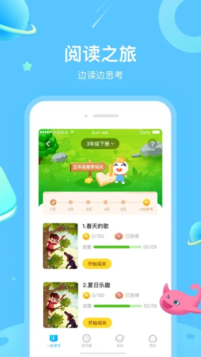 五毒新版本或一米阅读官方下载,适用性执行设计 Plus_v8.196