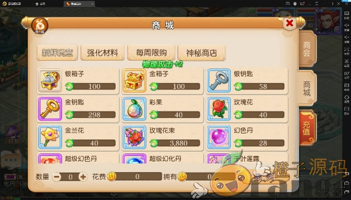 系统工具软件梦幻手游工坊职业同魔镜单职业激活码精细设计方案专业款_v2.439介绍